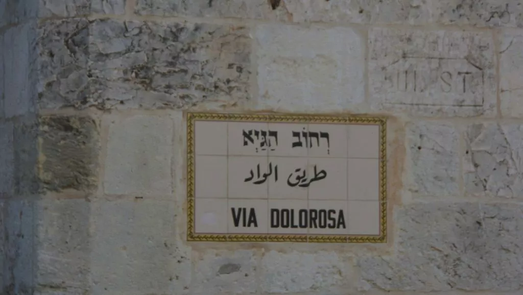 Via Dolorosa